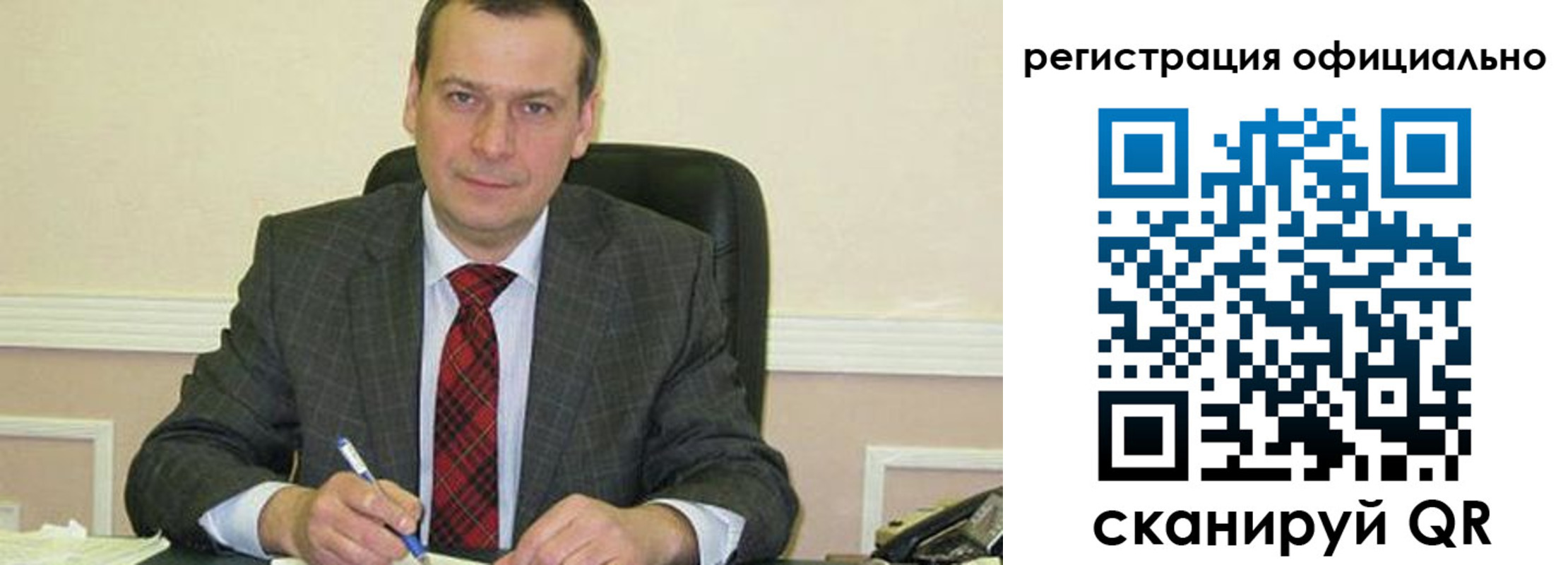 регистрация для дет. сада в Среднеуральске