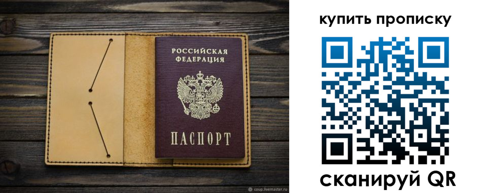временная регистрация в квартире в Среднеуральске