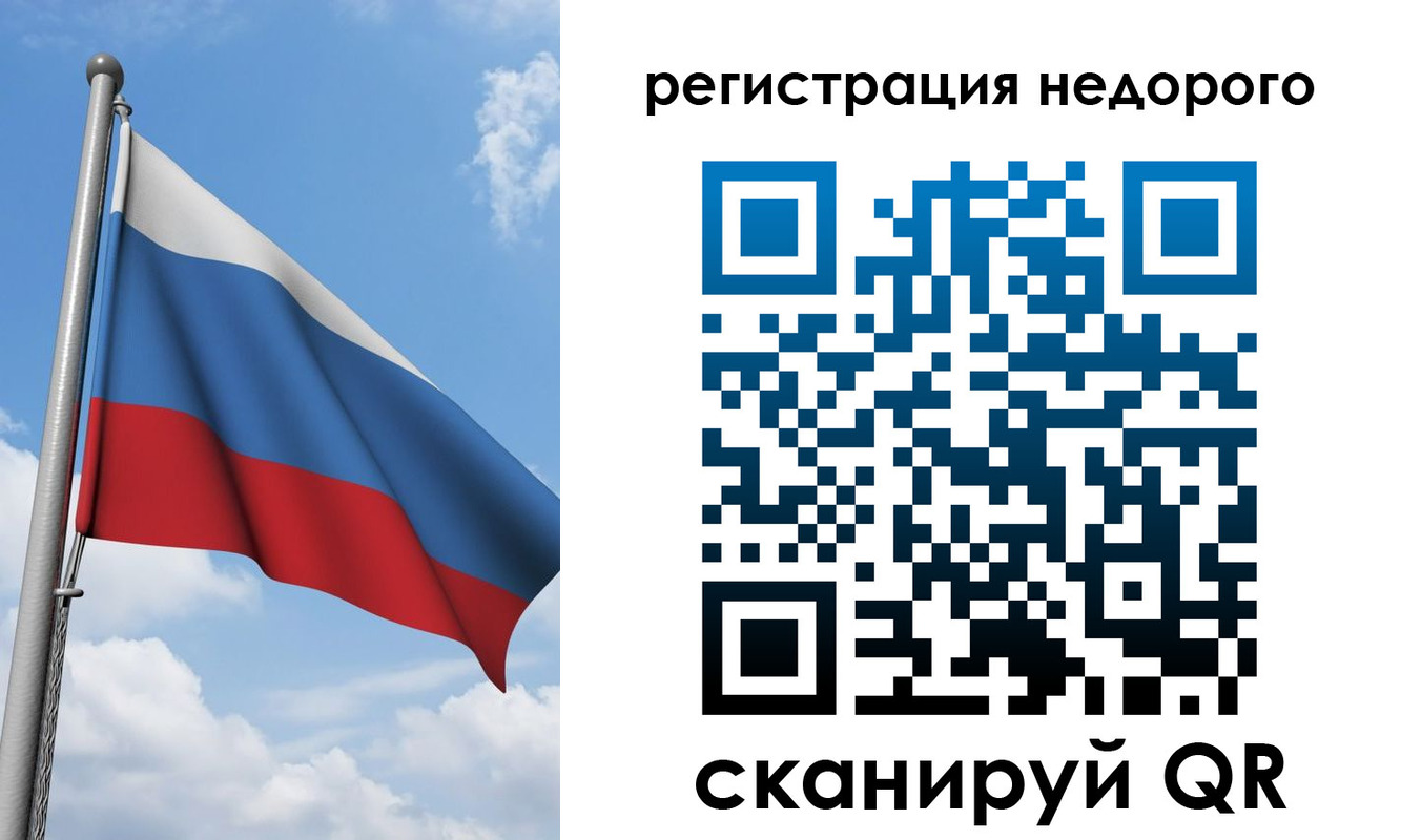 прописка 2025 в Среднеуральске