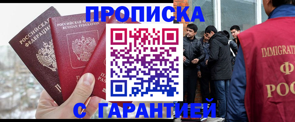 прописка для кредита в Среднеуральске