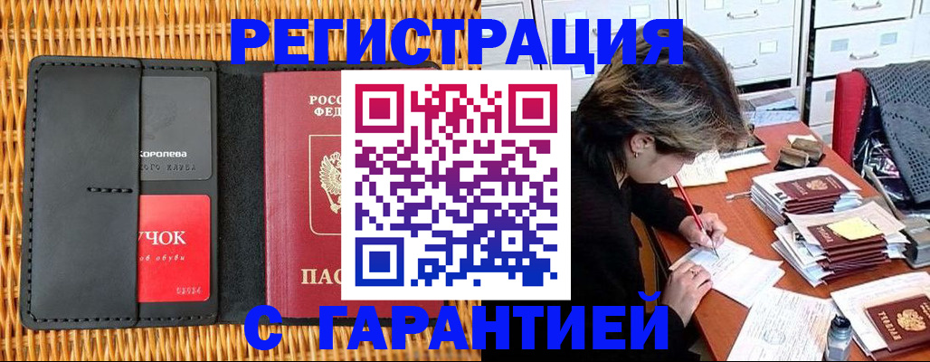 пропишу в квартире в Среднеуральске