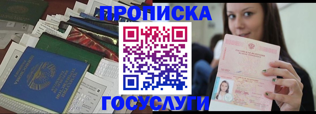 регистрация для школы в Среднеуральске