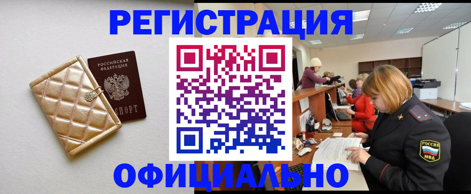 прописка поиск в Среднеуральске