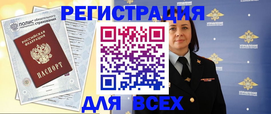 временная регистрация госуслуги в Среднеуральске