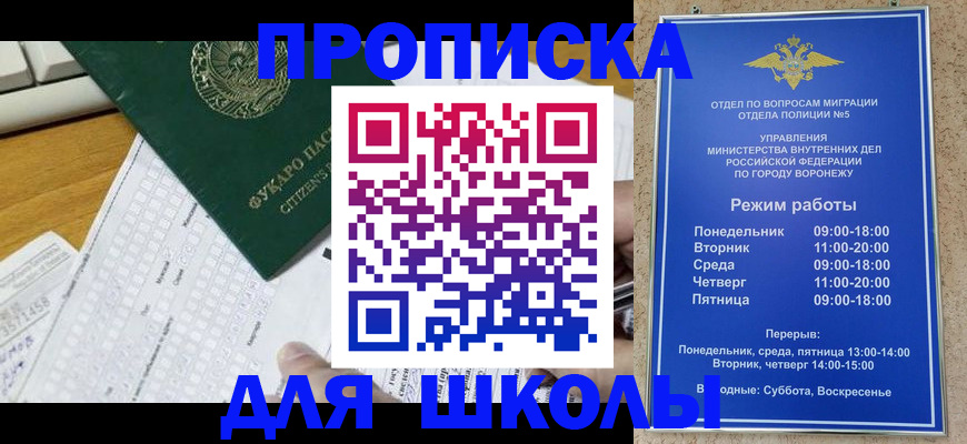 прописка регистрация в Среднеуральске